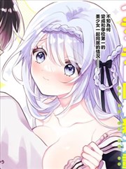 少年伏笔 悬疑推理漫画封面