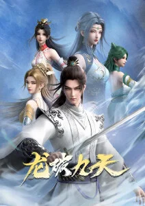机械之心 机甲科幻番剧海报